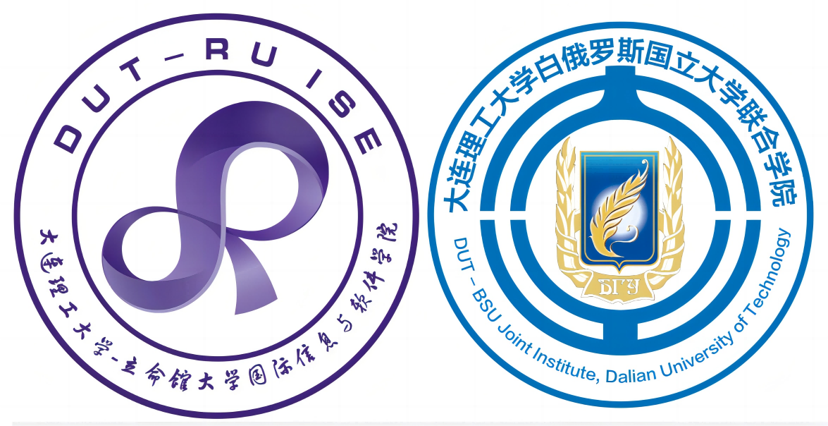 大连理工大学立命馆大学国际信息与软件学院；大连理工大学白俄罗斯国立大学联合学院