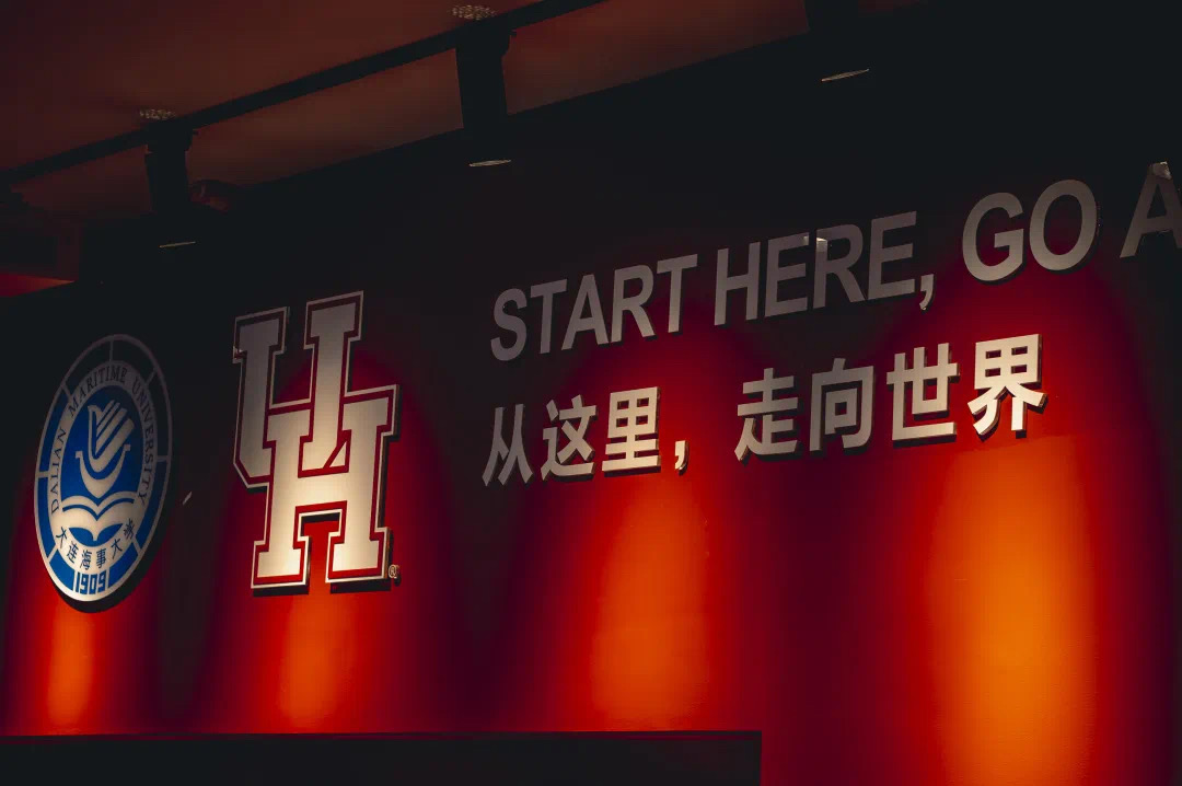 大连海事大学休斯顿国际学院