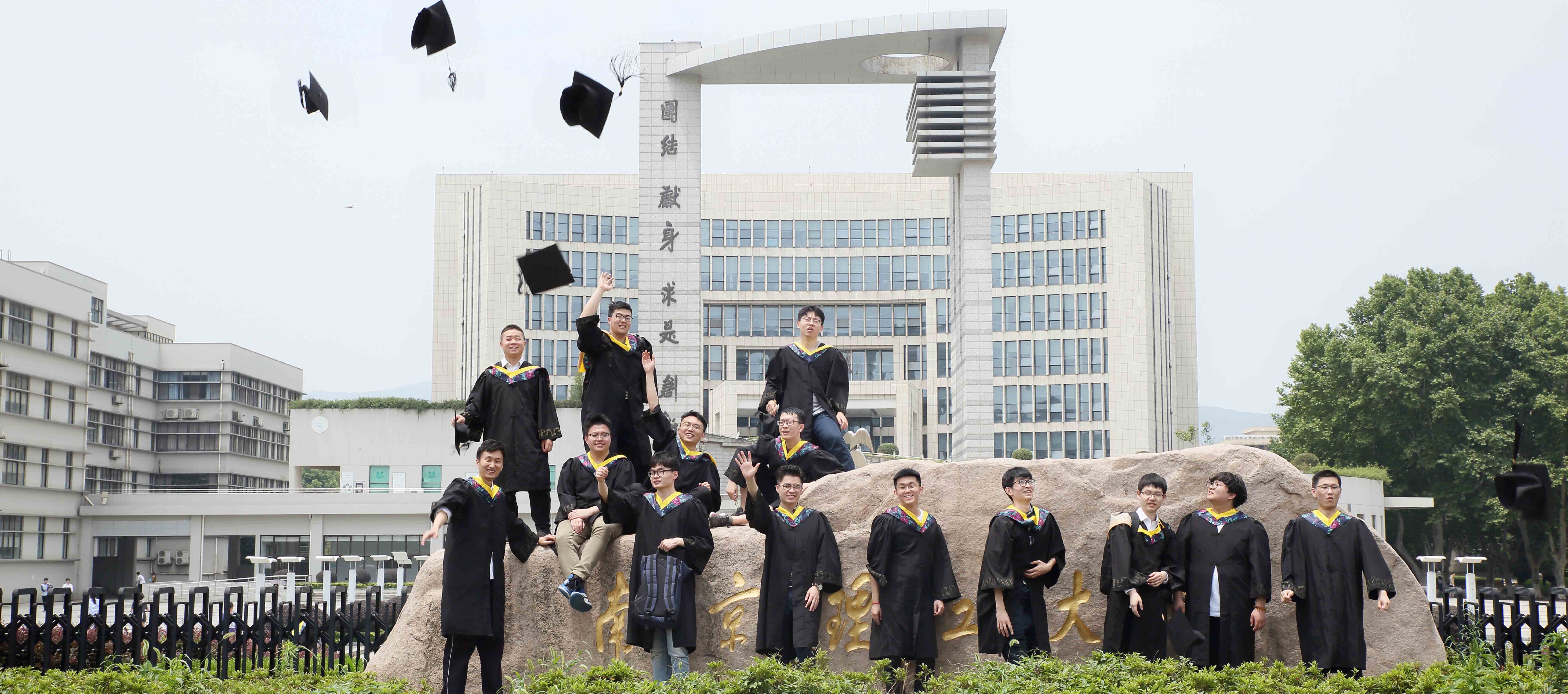 南京理工大学与英国考文垂大学合作举办工业设计本科教育项目