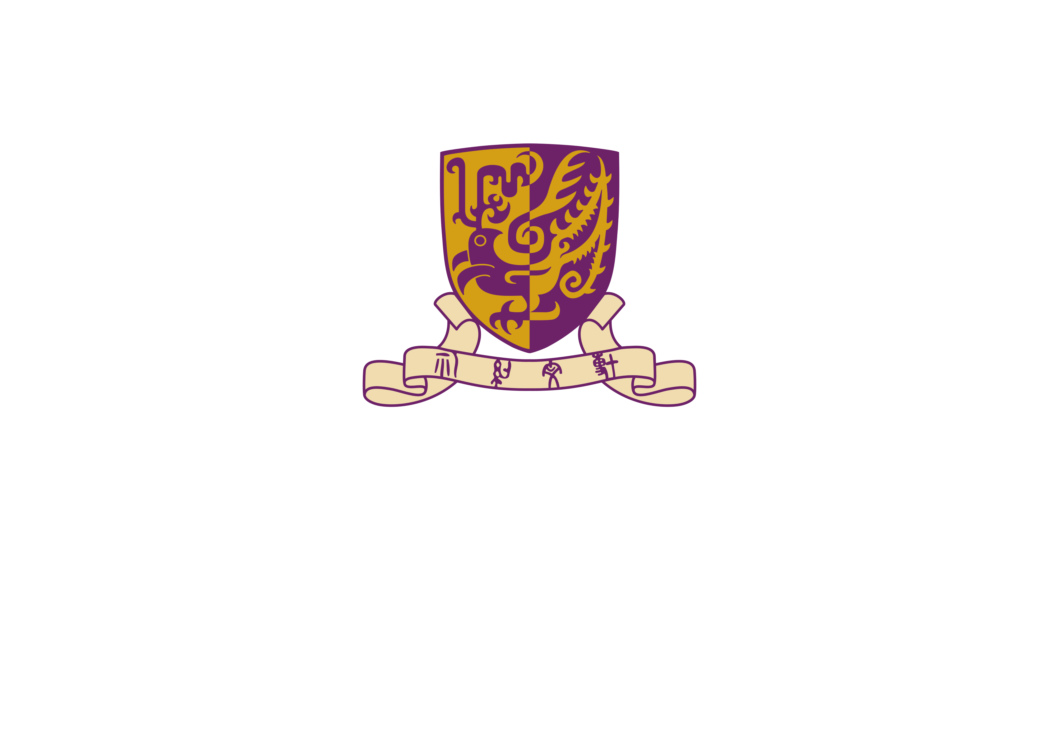 香港中文大学（深圳）