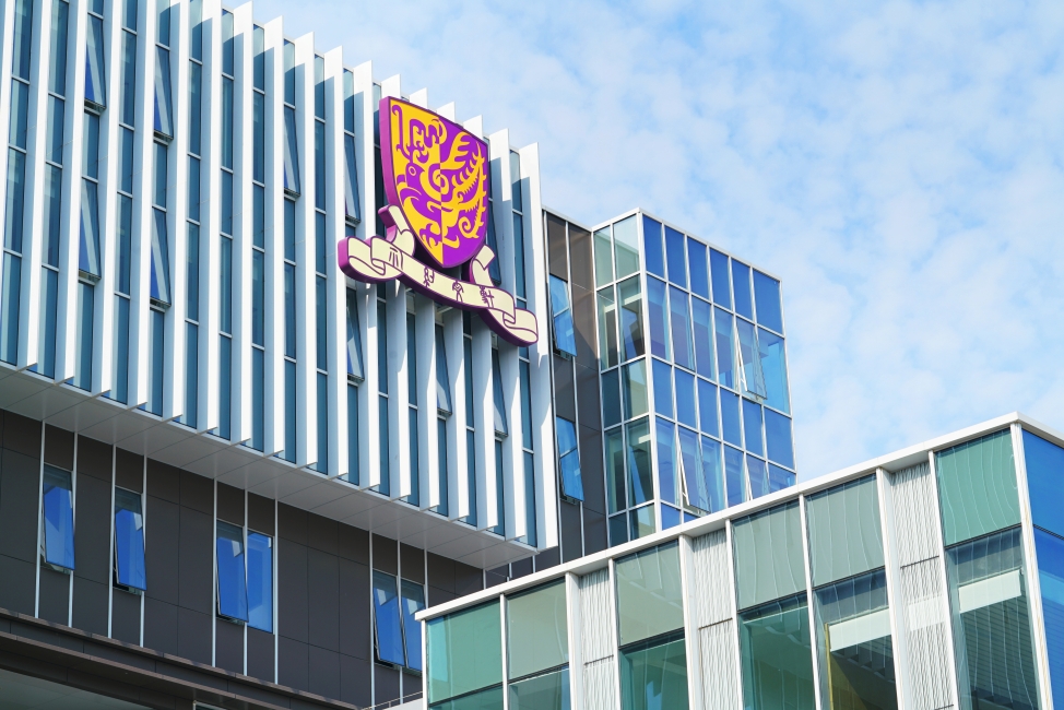 香港中文大学（深圳）