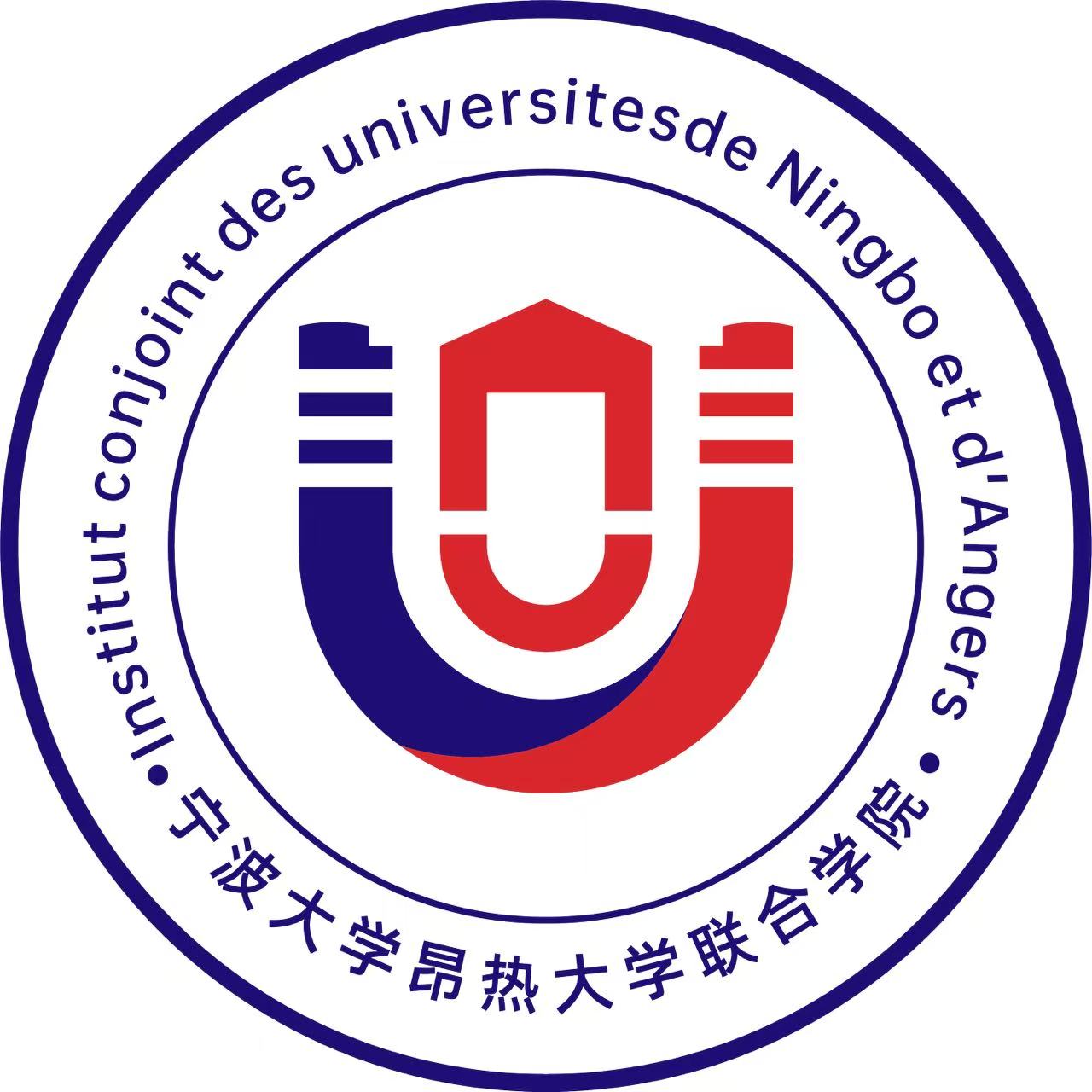 宁波大学昂热大学联合学院
