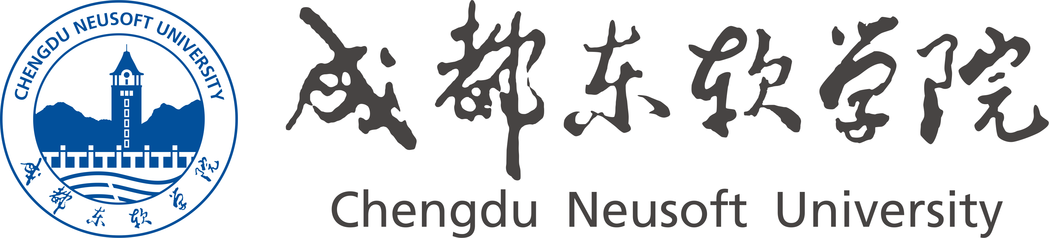 成都东软学院与美国东康涅狄格州立大学合作举办数据科学与大数据技术专业本科教育项目