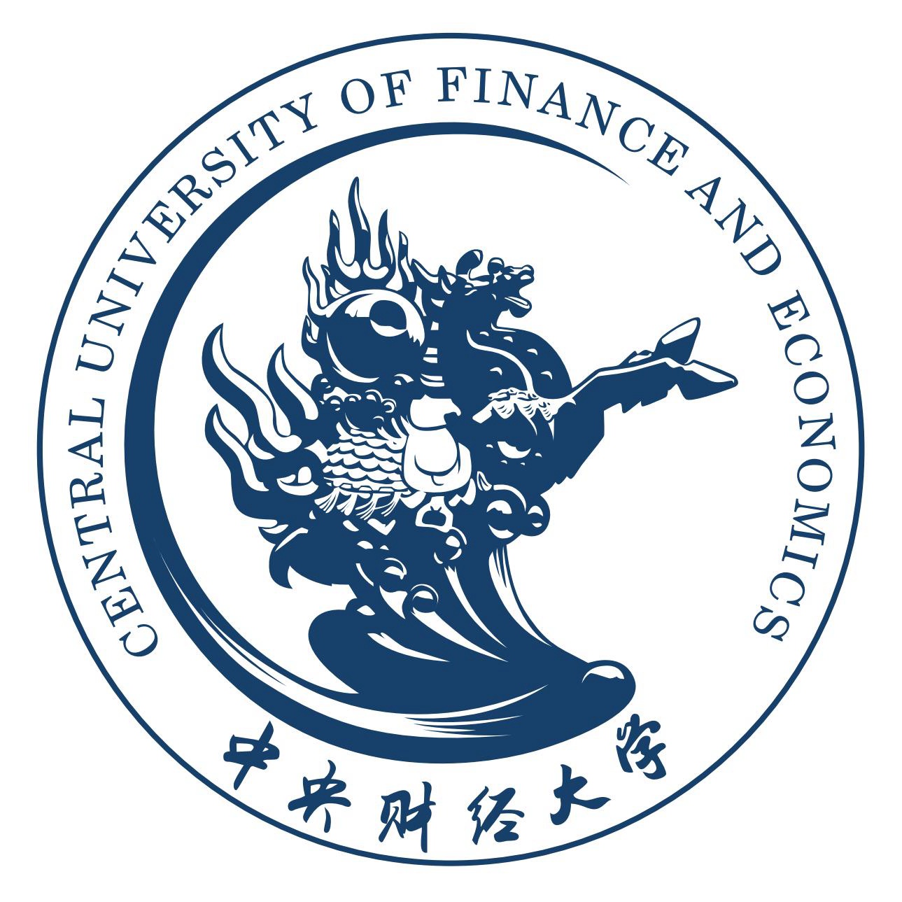 中央财经大学与新加坡管理大学合作举办经济学数据科学专业硕士学位教育项目