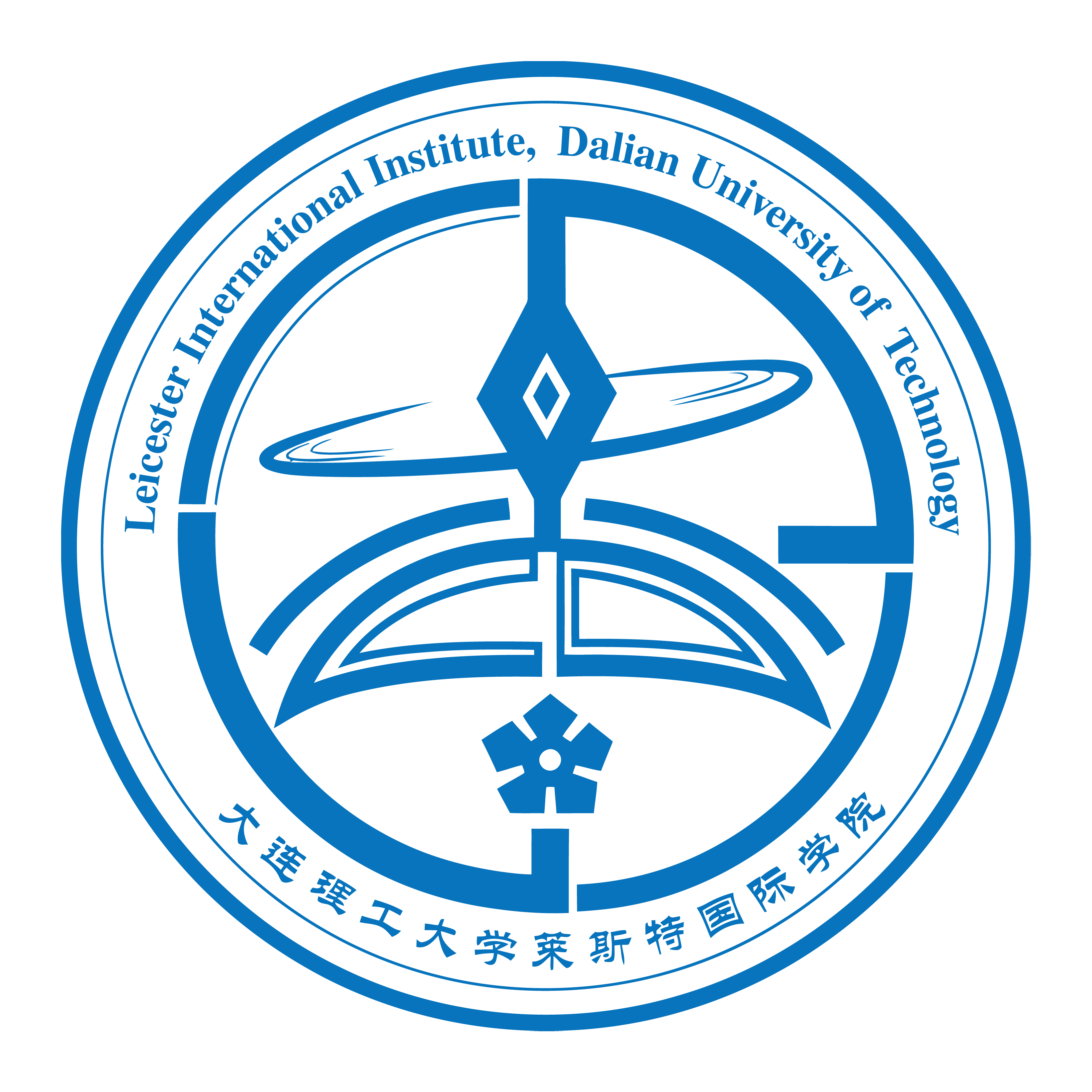 大连理工大学莱斯特国际学院；大连理工大学昆士兰科技国际工学院